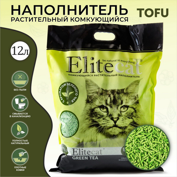 ELITECAT elitecat
