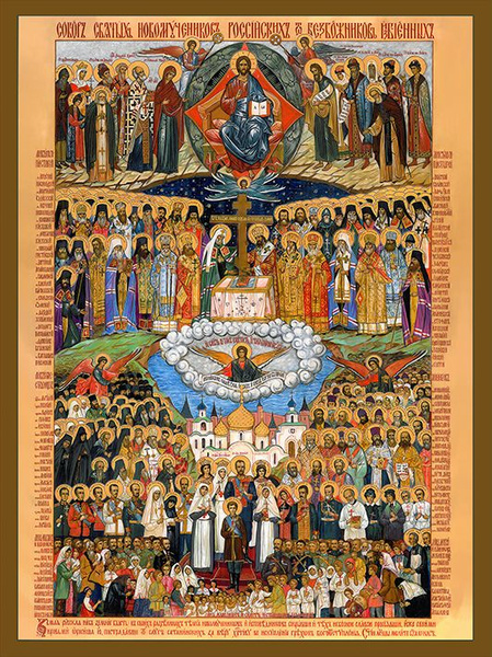 Послание Святейшего Патриарха Кирилла, посвященное 100-летию подвига новомученик