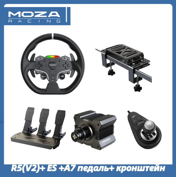 Как подключить руль moza r5 к пк Вопросы и ответы о Moza R5(V2), База руля R5 + руль ES + 3 педали+PXN A7 передач