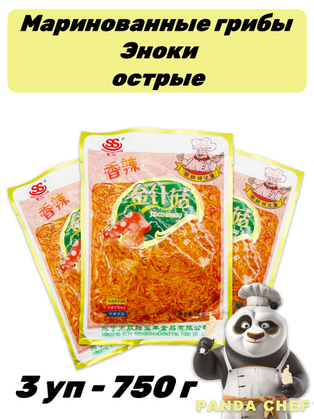 Острые маринованные грибы Эноки 3 уп - 750 г - купить с доставкой по ...