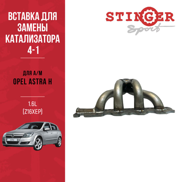 Astra h sport best sale