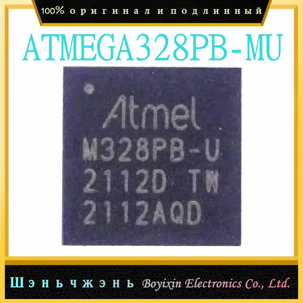 ATMEGA328PB-MU чип микроконтроллера - купить с доставкой по выгодным ...