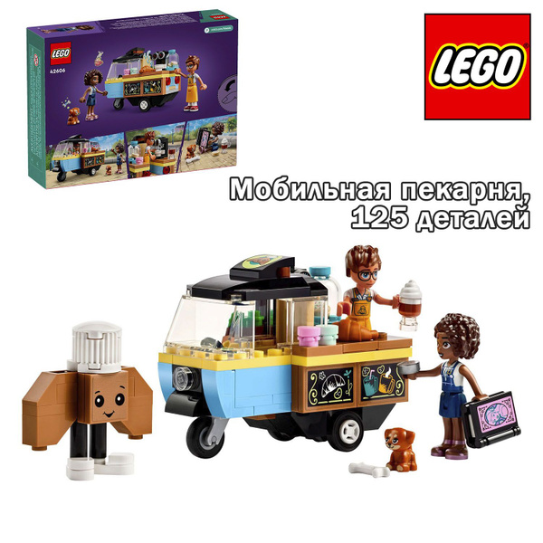 Lego friends bakery sale