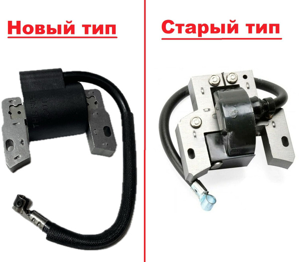 Катушка зажигания BriggsStratton 591420 3,5 л.с. 148CC, 158CC для ...
