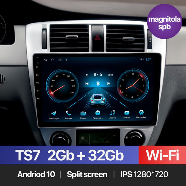 Автомагнитола Android 2Gb+32Gb Chevrolet Lacetti 2004 - 2013 / 10 ...