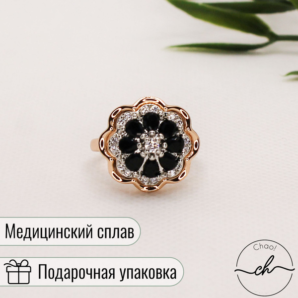 Кольцо женское с черными камнями, бижутерия кольцо золотое с камнем ...