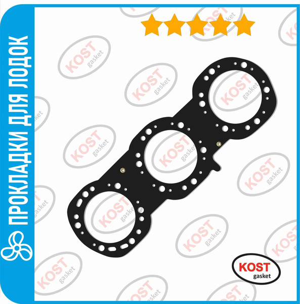 Прокладка ГБЦ для гидроцикла Yamaha GP1300 (арт. 60T-11181-10-00 ...