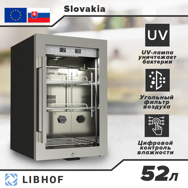 Шкаф для сухого вызревания мяса Libhof Dry Aged Chef DA-52 купить на ...