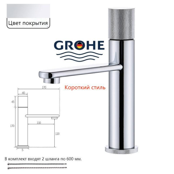 Смеситель для умывальника. Кран для раковины чаши в ванной. Кран для ...