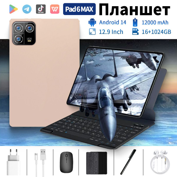 Характеристики HAPTY Планшет Планшет Pad6 max с поддержкой русского ...