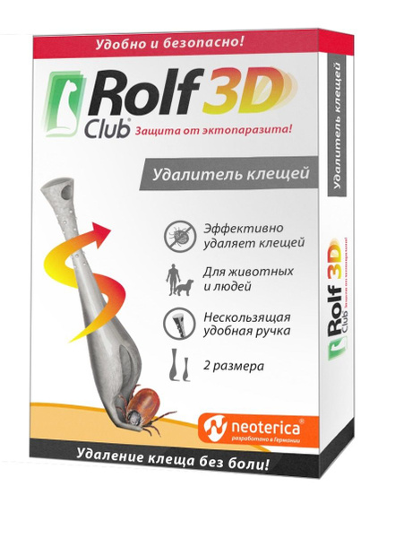 Рольф Клуб R423 Удалитель (выкручиватель) клещей - купить с доставкой ...
