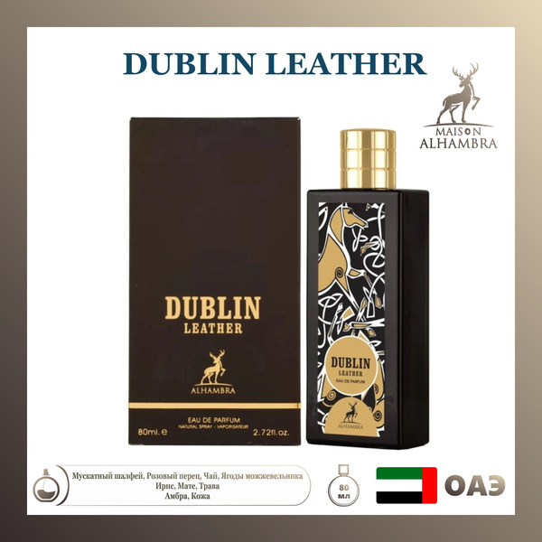 Maison Alhambra Dublin leather (for Men), Alhambra, 80 ml Духи 80 мл ...
