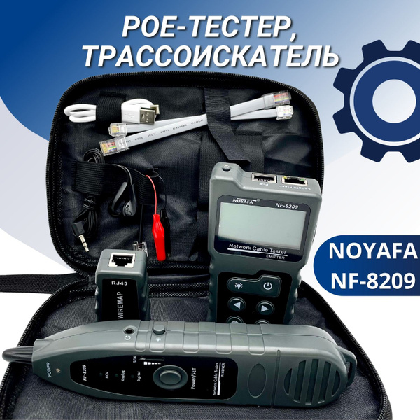 Кабельный тестер трассоискатель Noyafa NF-8209 купить по выгодной цене ...