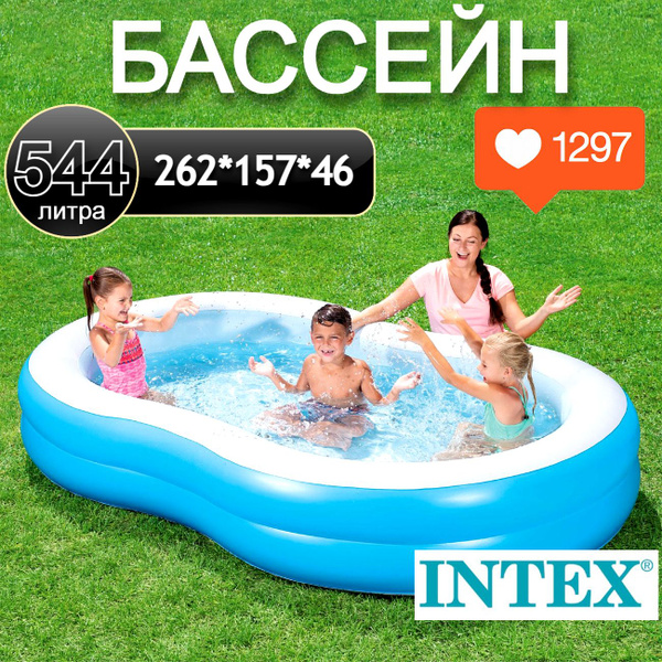 Бассейн Надувной 262x157x Intex целевая аудитория: Взрослая, Детская ...