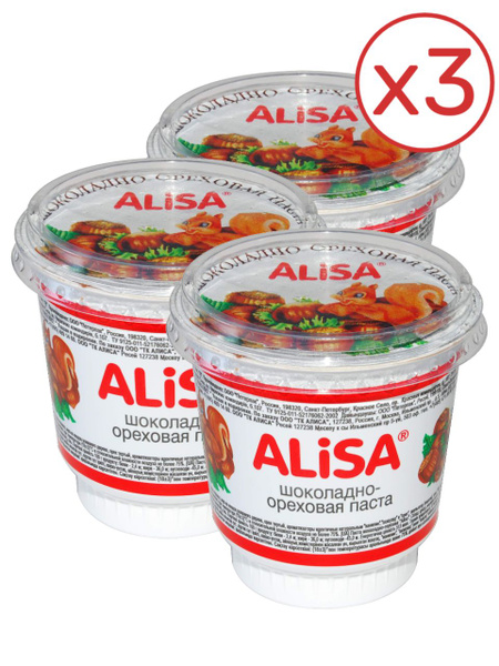Шоколадно-ореховая паста Alisa 250г 3 шт - купить с доставкой по ...
