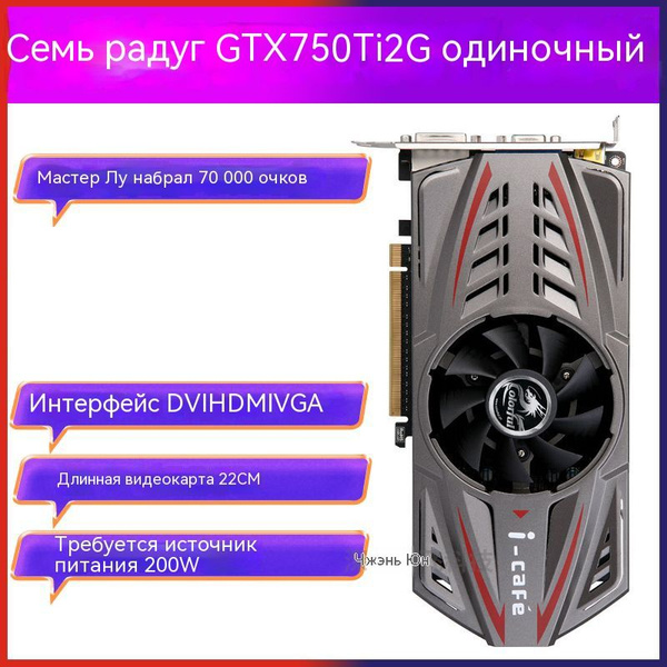 Видеокарта 32 ГБ GDDR6 - купить по низким ценам в интернет-магазине ...