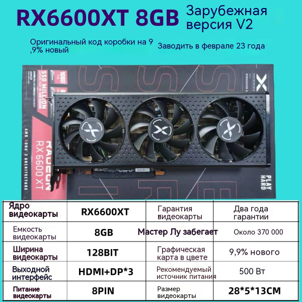 Видеокарта 32 ГБ GDDR6 - купить по низким ценам в интернет-магазине ...