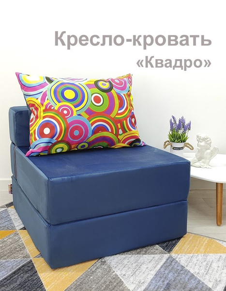 Кресло-мешок Relaxline Матрас, Велюр натуральный, Размер XXXXL - купить ...