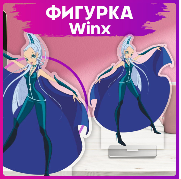 Акриловая фигурка Винкс Winx Айси статуэтка - купить с доставкой по ...