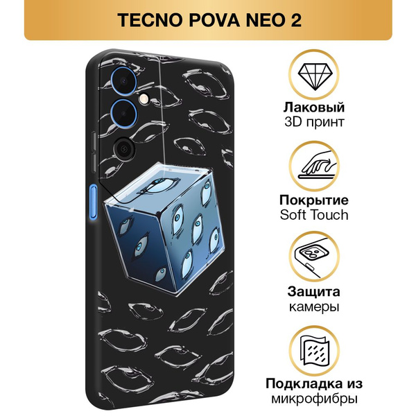 Чехол Soft Touch на Tecno Pova Neo 2 / Текно Пова Нео 2 аниме ...