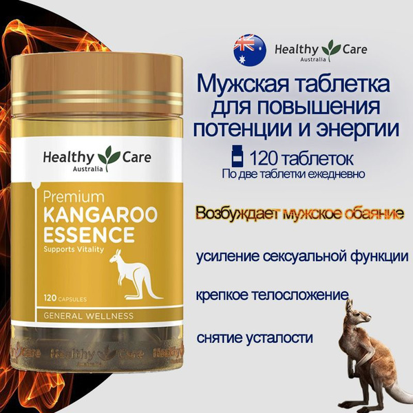 Бустер тестостерона для мужчин Healthy Care, натуральное средство для ...