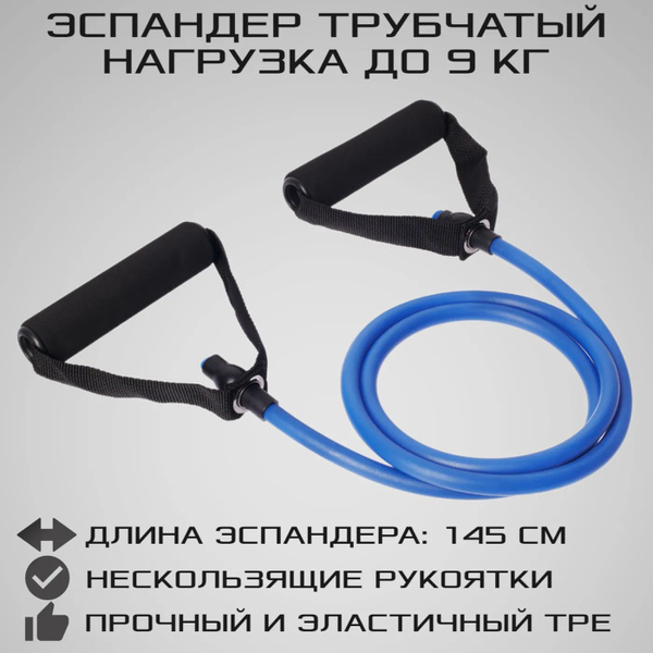 Эспандер Mivis - купить по выгодной цене в интернет-магазине OZON ...