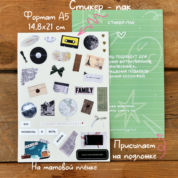 Стикеры photobooth 1 шт., листов: 1 - купить с доставкой по выгодным ...