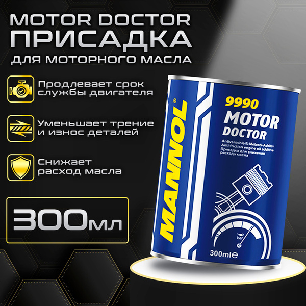Присадка антидымная в масляную систему Motor Doctor 9990 300мл MANNOL ...