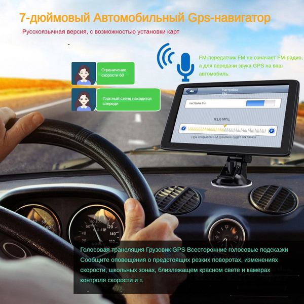 Навигатор автомобильный X20-1 - купить по низкой цене в интернет ...