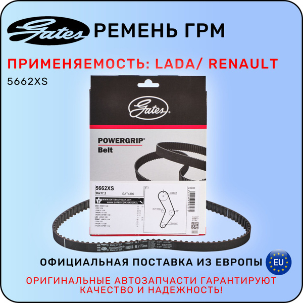 Ремень ГРМ RENAULT LOGAN K7M 1,6/K7J 1,4 04-
