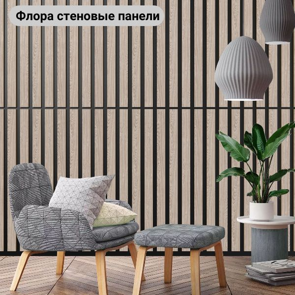 Стеновые мдф панели реечные / шпон дуба на черном 1,36 кв.м купить по ...
