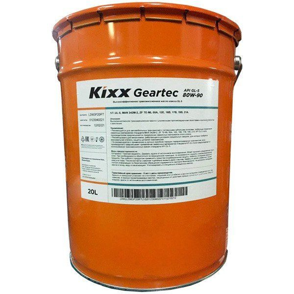 Масло трансмиссионное Kixx Geartec GL-5 80w-90 (Rus) 20л - купить по ...