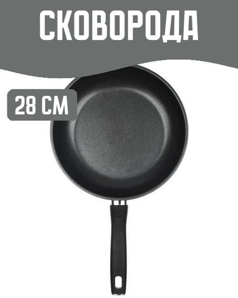 Сковорода ONETWO Сковороды, блинницы, вок_серебристый--29-- - купить по ...