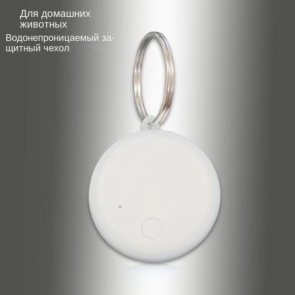 GPS-трекер для питомца F6, с GPS, Apple Lightning купить по выгодной ...