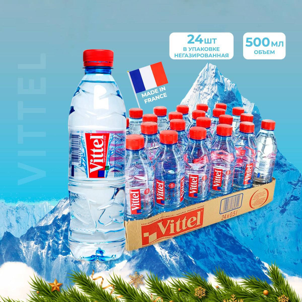 Vittel Вода Минеральная 500мл. 24шт - купить с доставкой по выгодным ...