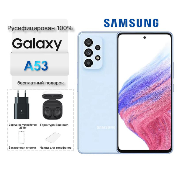 Смартфон Samsung US-A53 - купить по выгодной цене в интернет-магазине ...