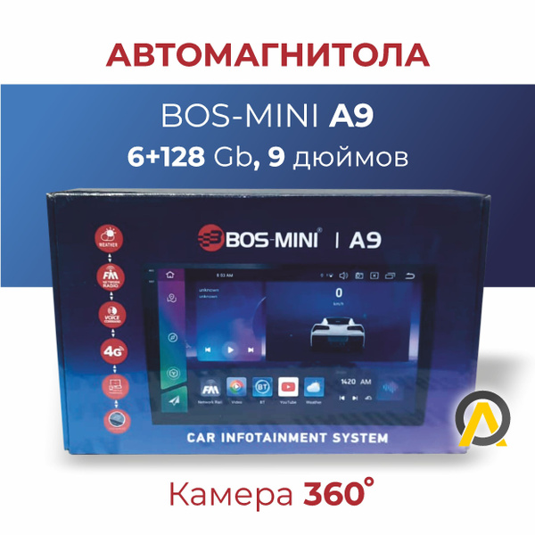 Автомагнитола BOS-MINI A9, 8 ядерный процессор, 2din (6+128 Gb, 9 ...