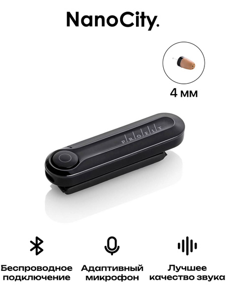 Микронаушник Nano City Premium mini - купить по выгодной цене в ...