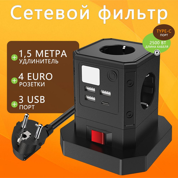 Сетевой фильтр Тамрон - купить по выгодной цене в интернет-магазине ...