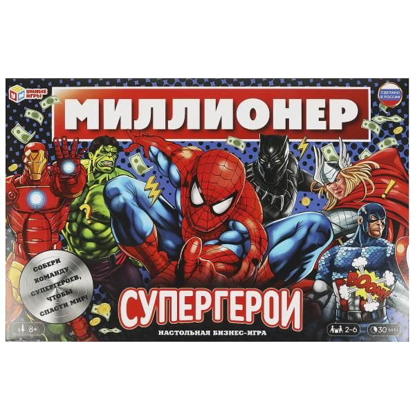 Настольная игра Миллионер Супергерои Умные игры - купить с доставкой по ...