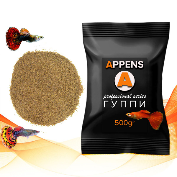 ГУППИ, 500гр - корм для гуппи и других живородящих рыб - купить с ...