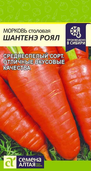 Морковь Семена Алтая Морковь - купить по выгодным ценам в интернет ...