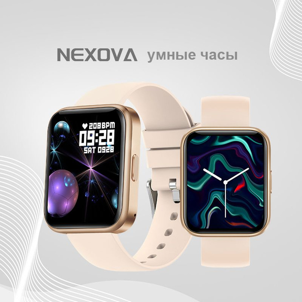 Купить смарт-часы NEXOVA Умные часы/блютуз/монитор артериального ...