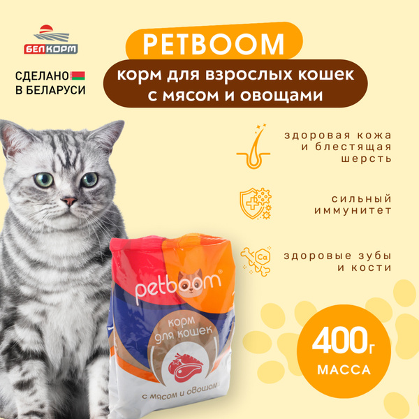 Полнорационный сухой корм для взрослых кошек PetBoom 400 г (мясо и ...