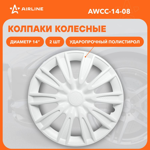 Колпаки колесные 14" "Торнадо", белый, карбон, компл. 2 шт. ()