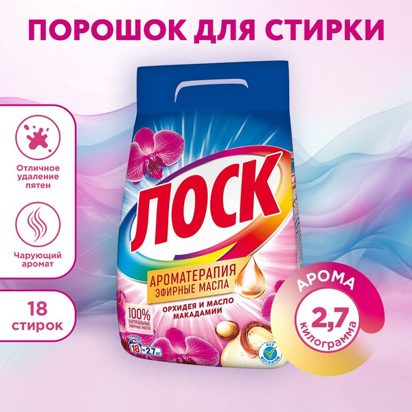 ЛОСК Стиральный порошок 2700 г 18 стирок Для цветных тканей - купить с ...