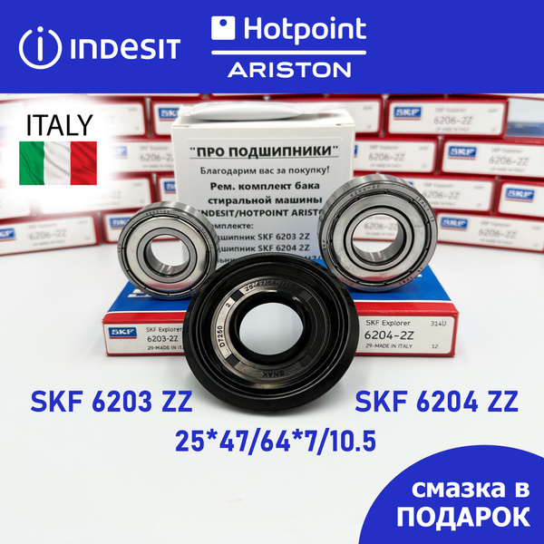 Ремкомплект бака для стиральной машины Indesit, Hotpoint Ariston - SKF ...