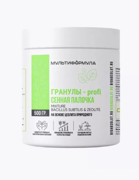 Сенная палочка для растений Гранулы-profi 500 г цеолит добавка в грунт ...