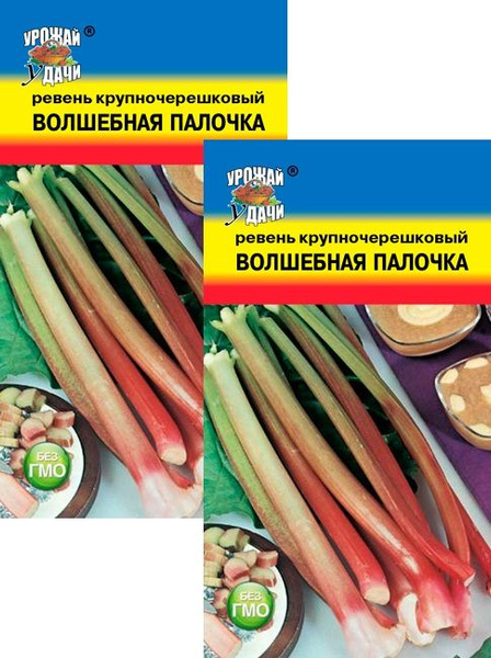 Ревень Урожай удачи Ревень крупночерешковый Волшебная палочка (0,3 г ...