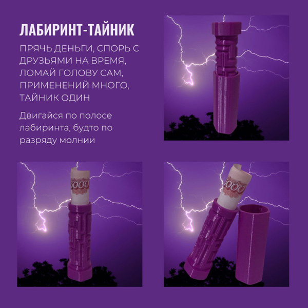 Подарочный кейс-головоломка для денег, купюрница, шкатулка для денег ...